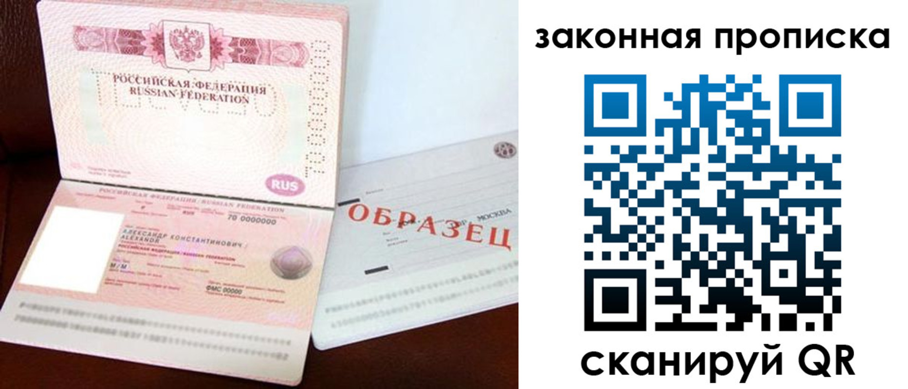 регистрация для дет. сада в Скопине