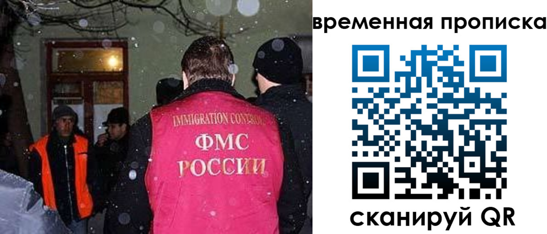прописка поиск в Скопине
