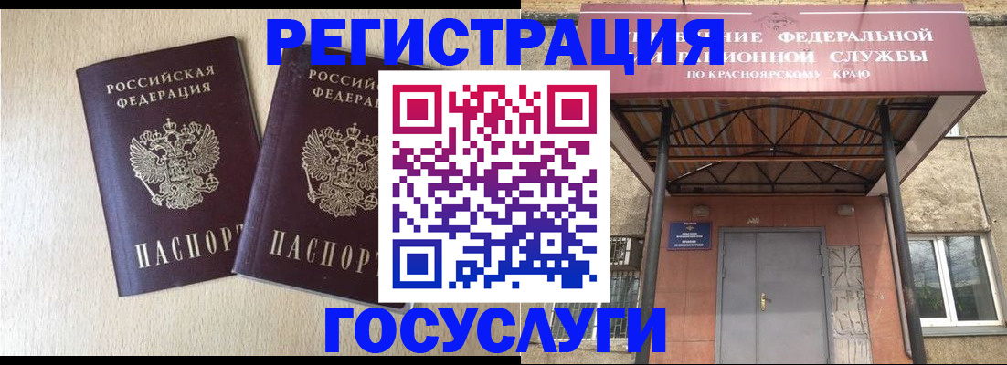найти адрес прописки в Скопине