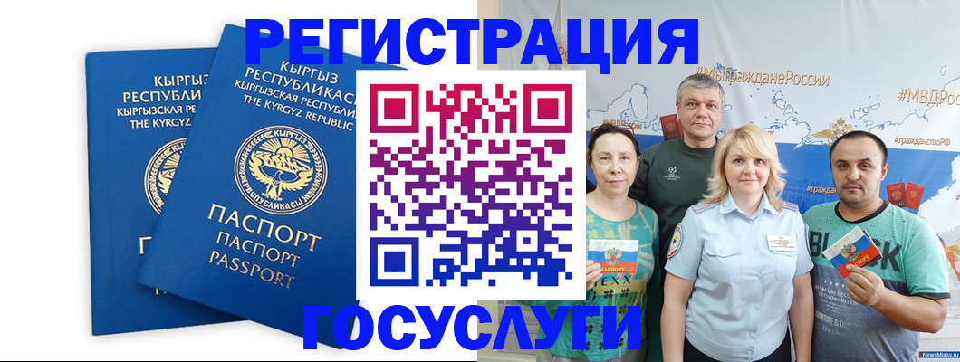 форма 3 в Скопине